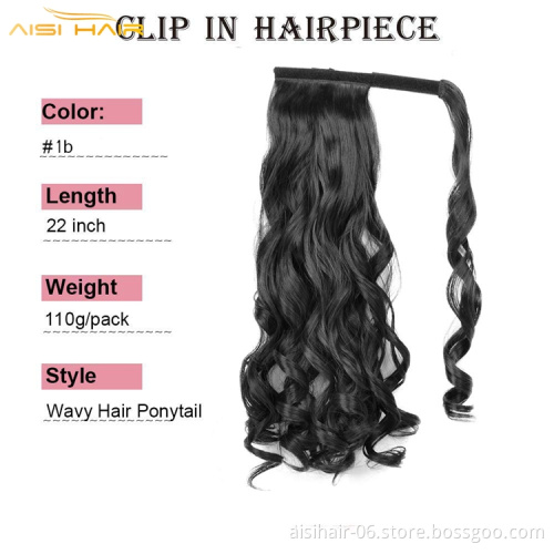 Aisi curly braiding ponytail hairpiece magic paste ombre brown burgundy tape clip in pony tail synthetic hair extension
